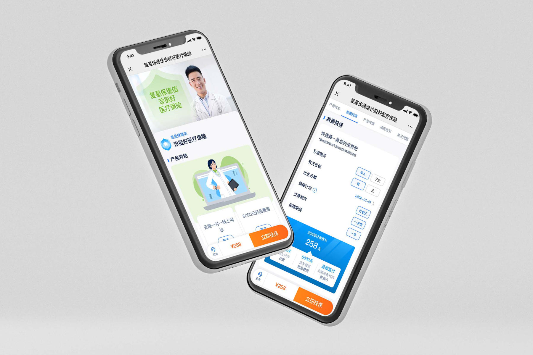 Prudential Product Website